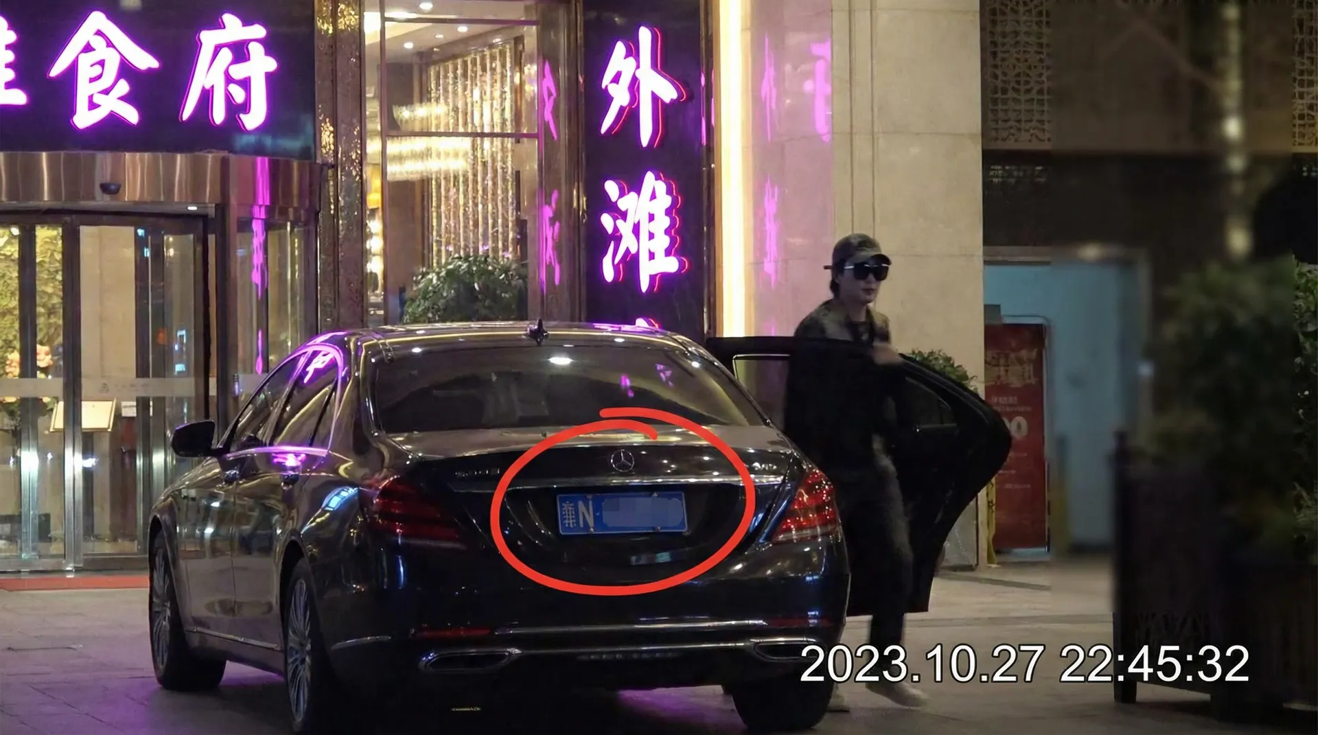 豪门国际娱乐 - 豪车餐厅外偷拍